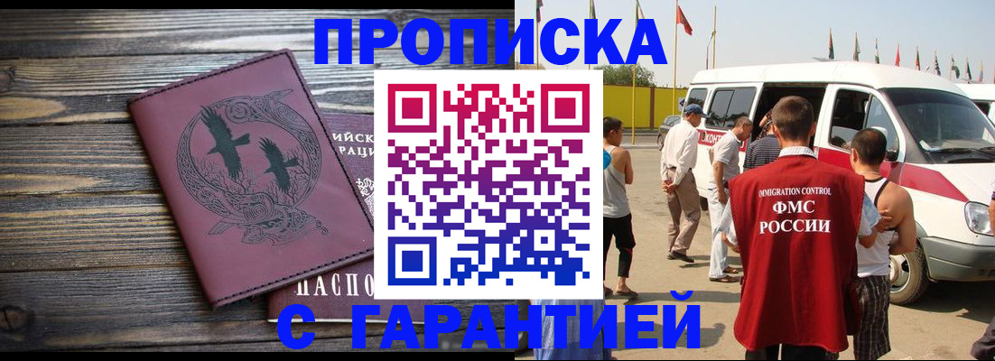форма 3 в Минусинске