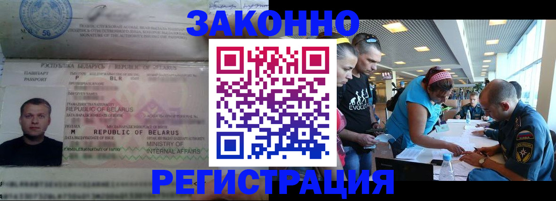 пропишу в квартире в Минусинске